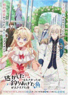 楚枫修罗血脉觉醒动态漫画画面
