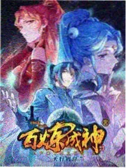 九幽冥府反派群像动态漫画画面